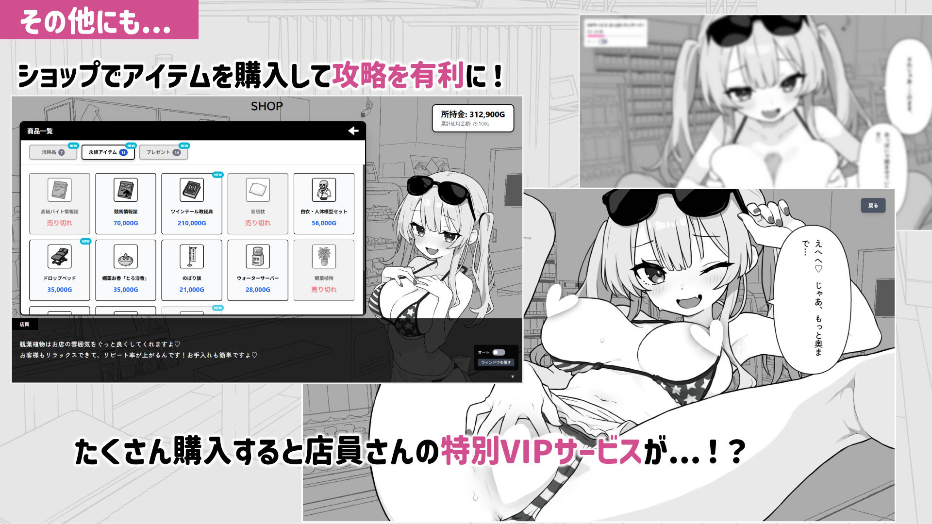試し読み 8