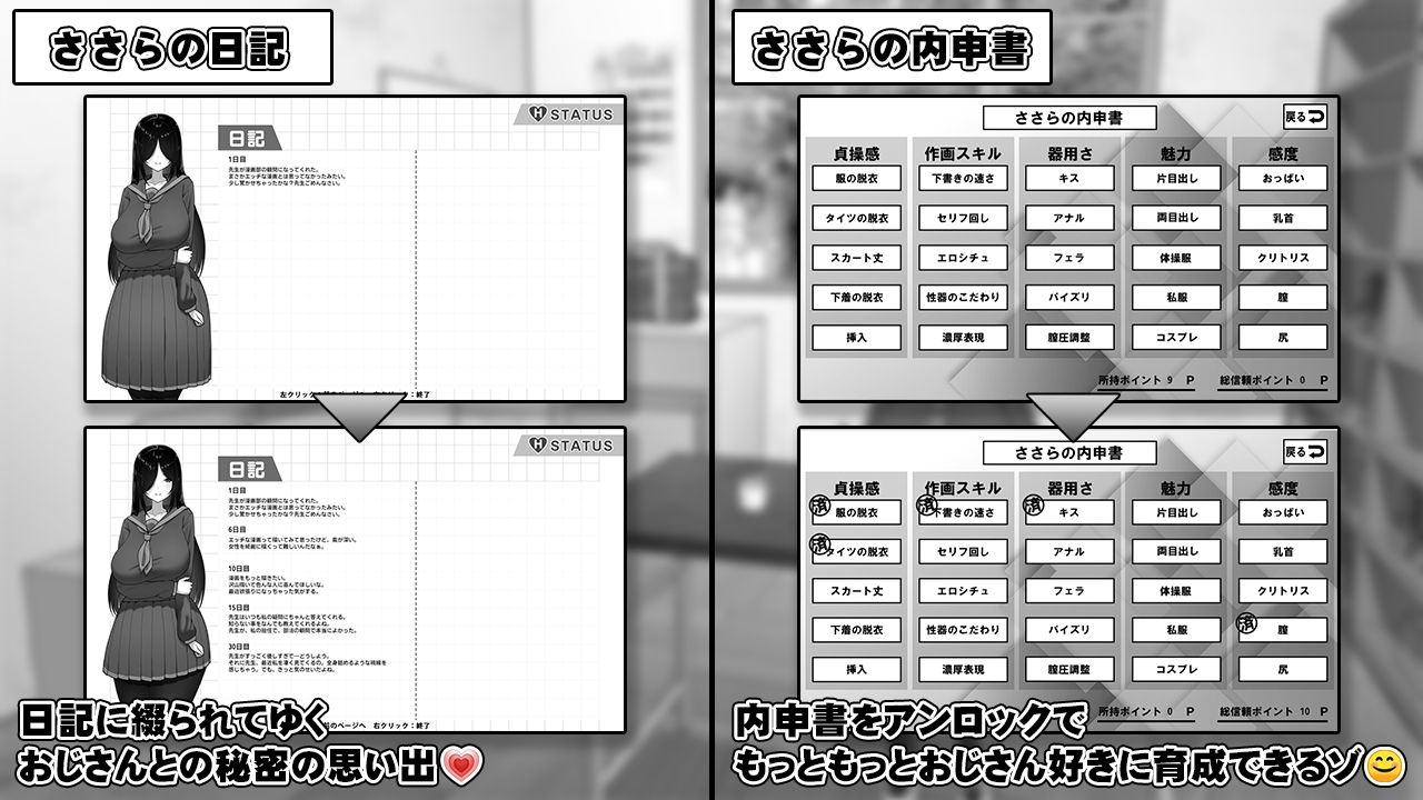試し読み 9