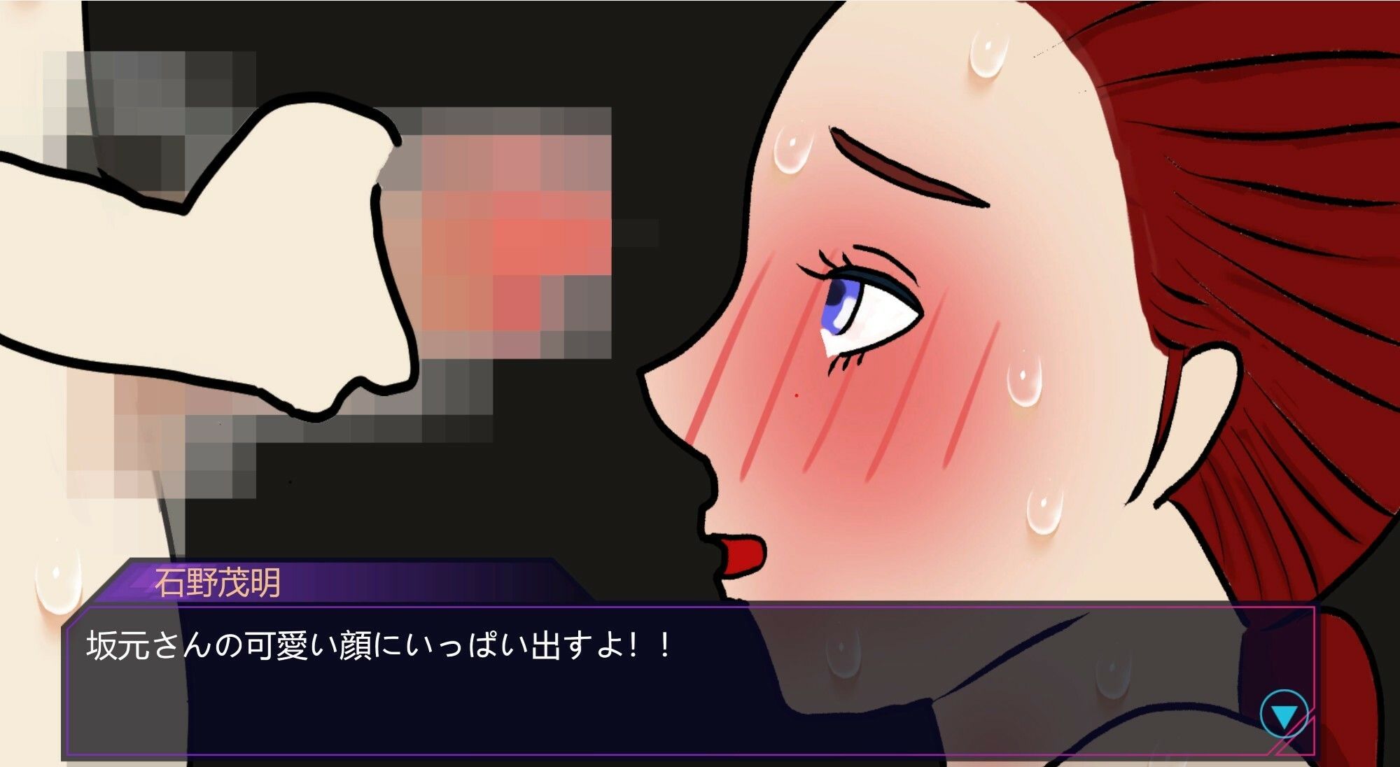 試し読み 9