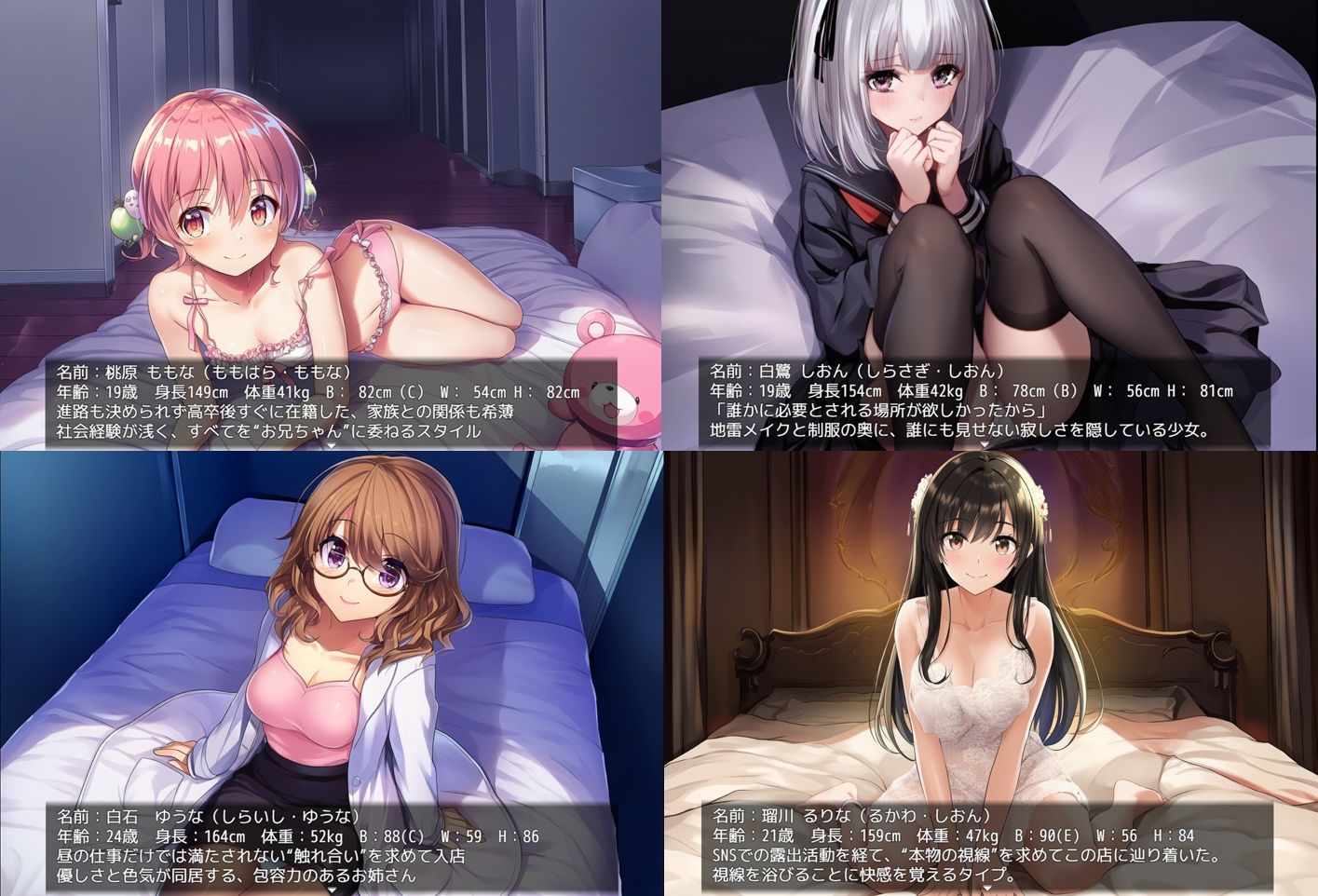 試し読み 6