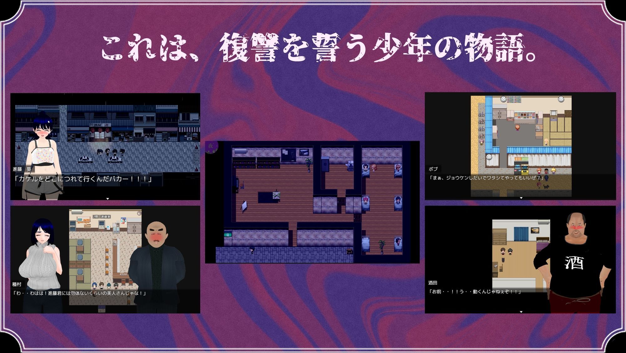 試し読み 8
