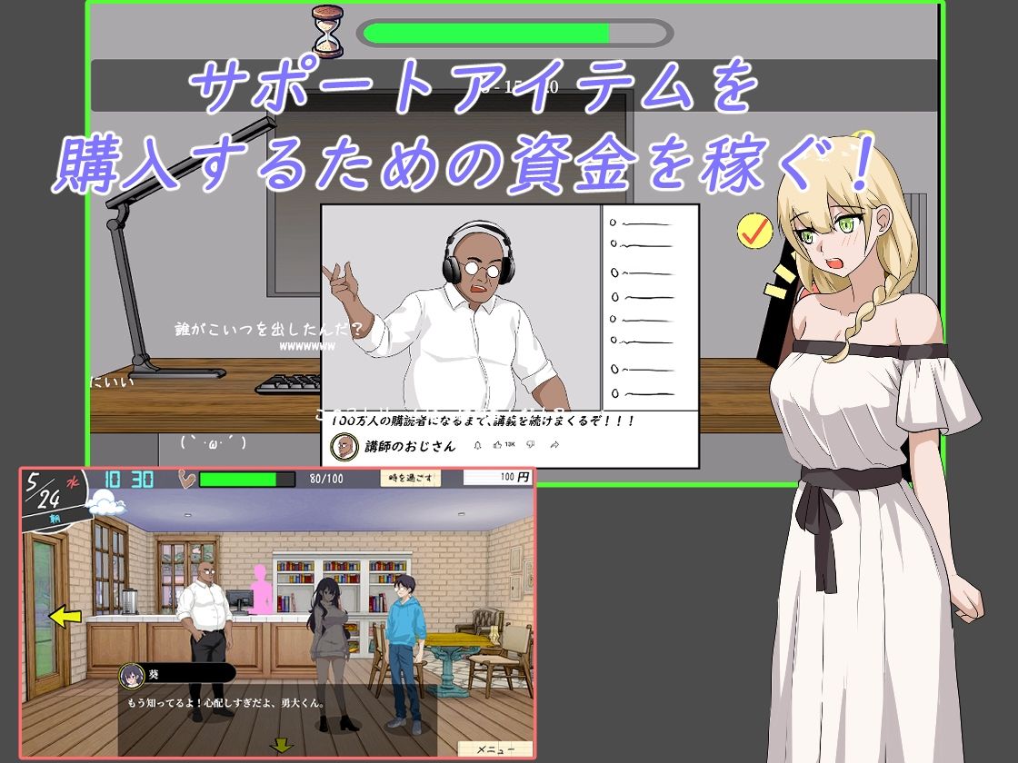 試し読み 3