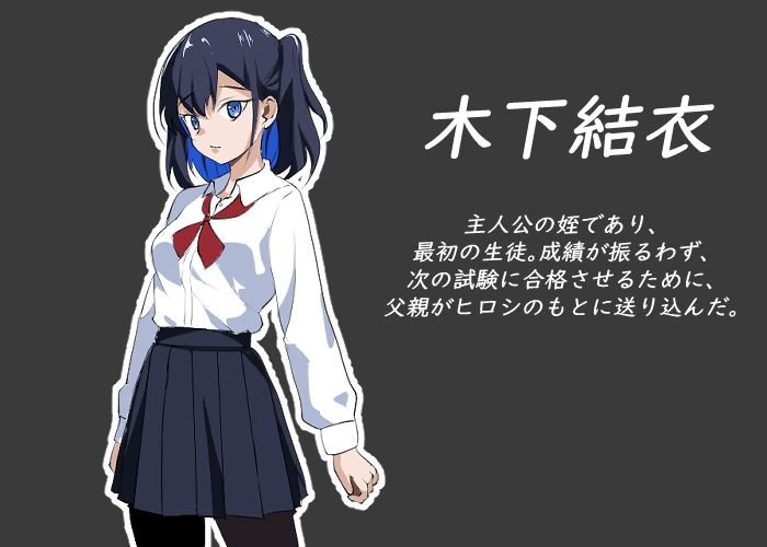 試し読み 5