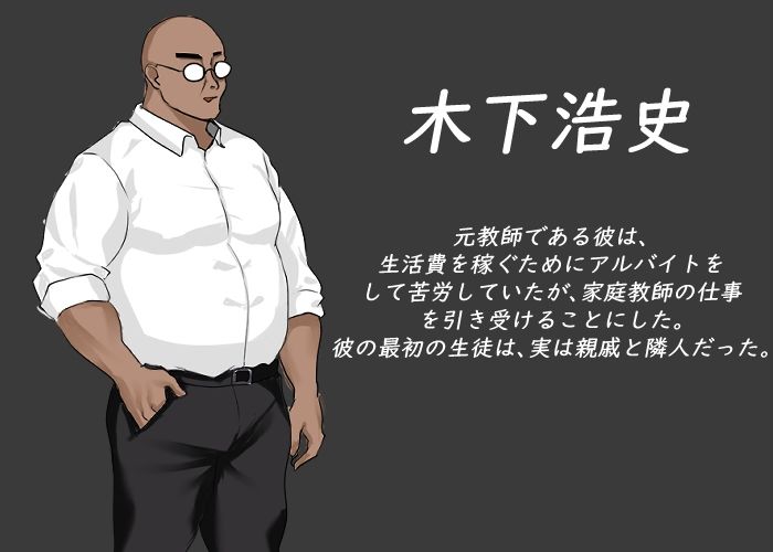 試し読み 6