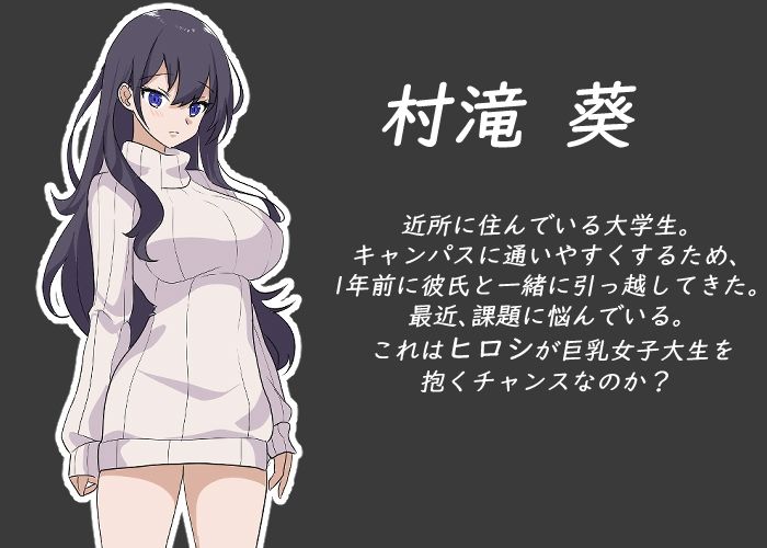 試し読み 9