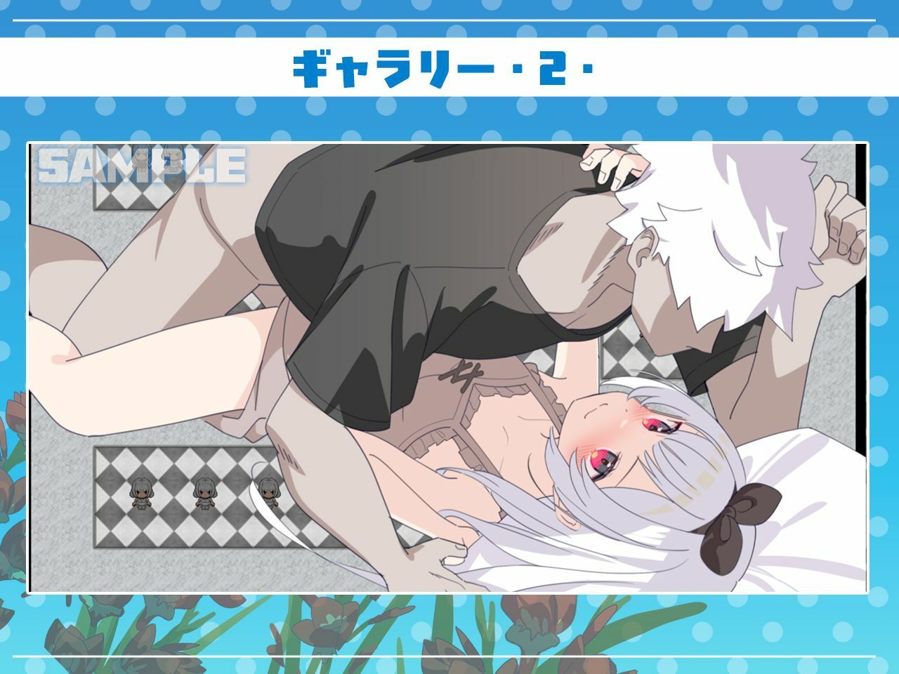 試し読み 9