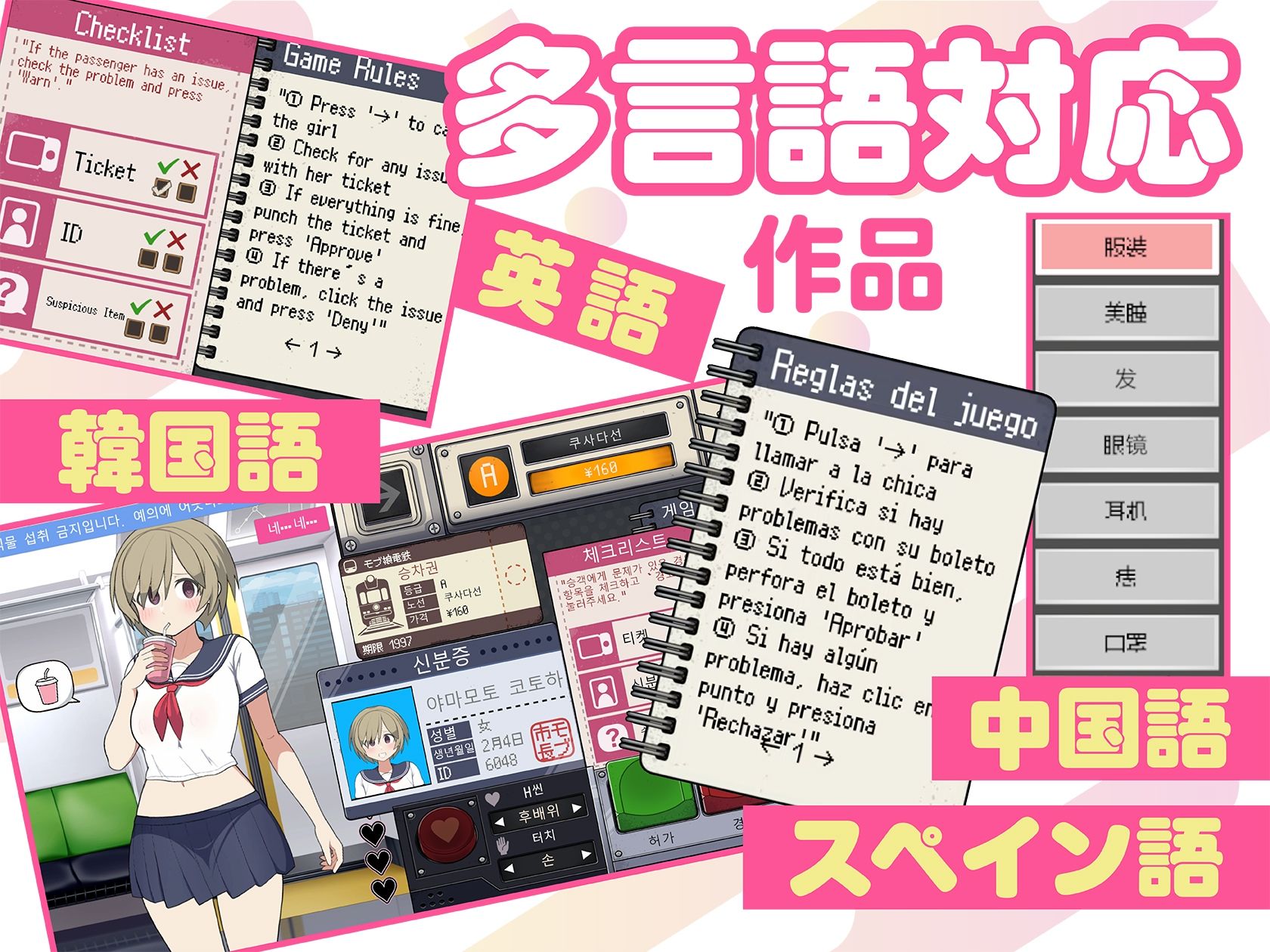 試し読み 5