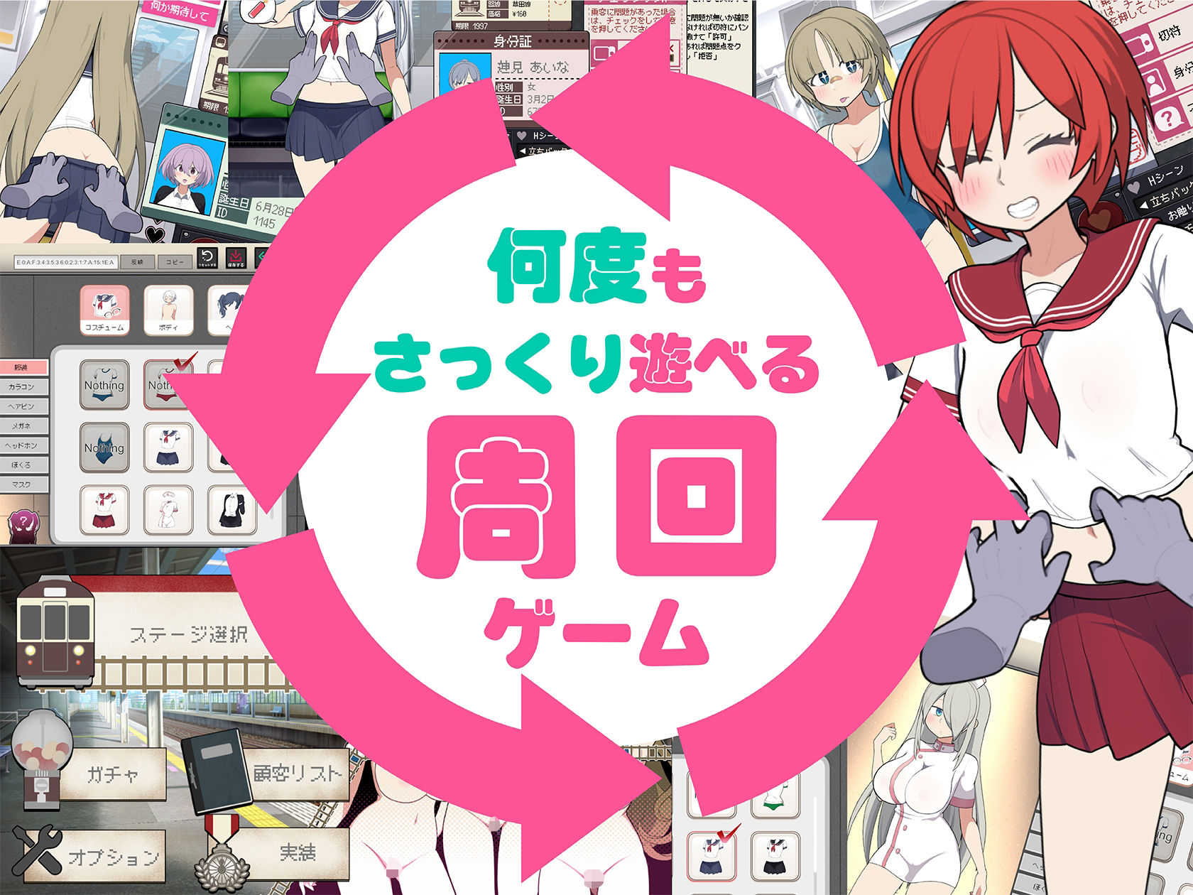 試し読み 6