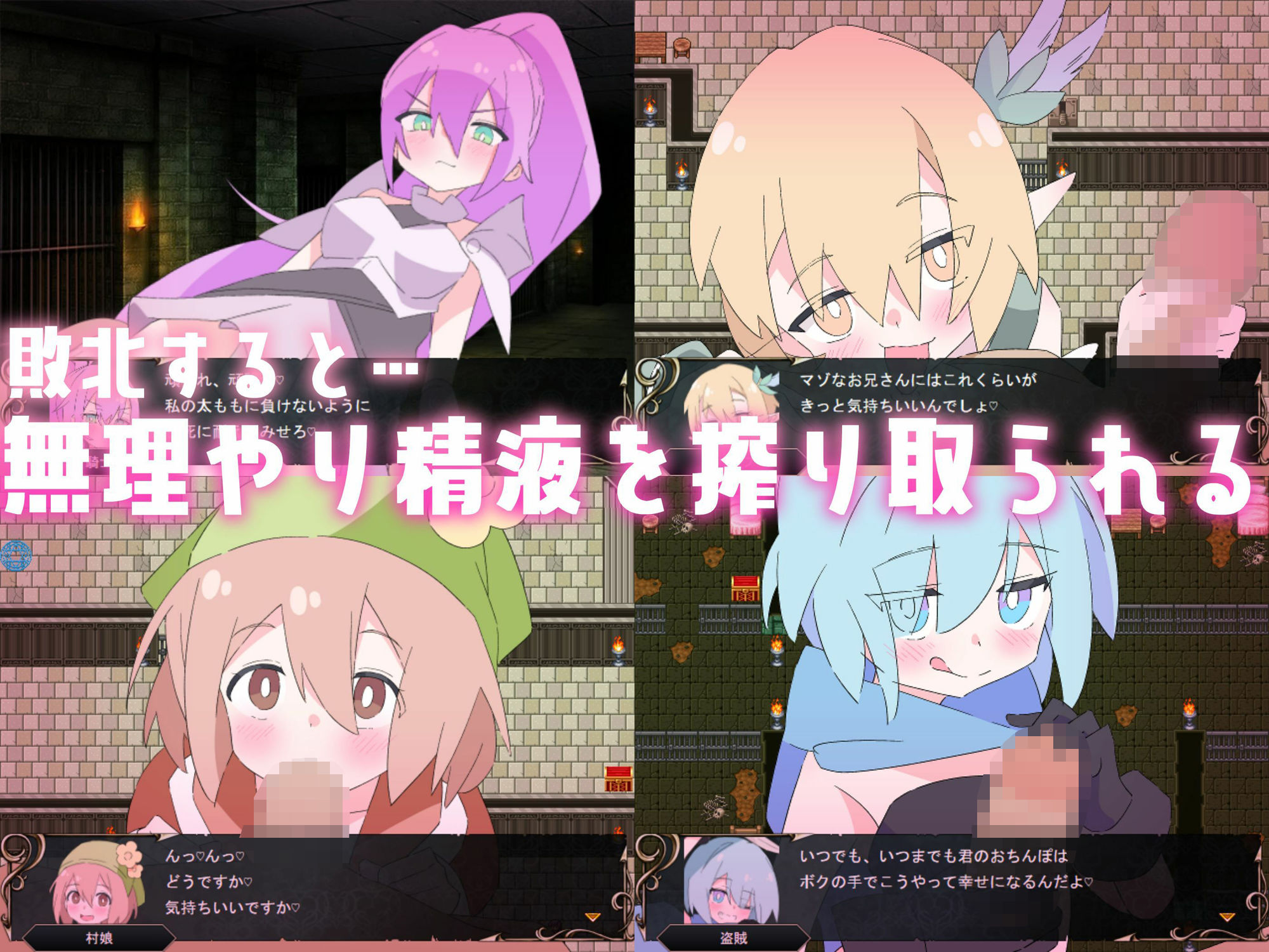 試し読み 4