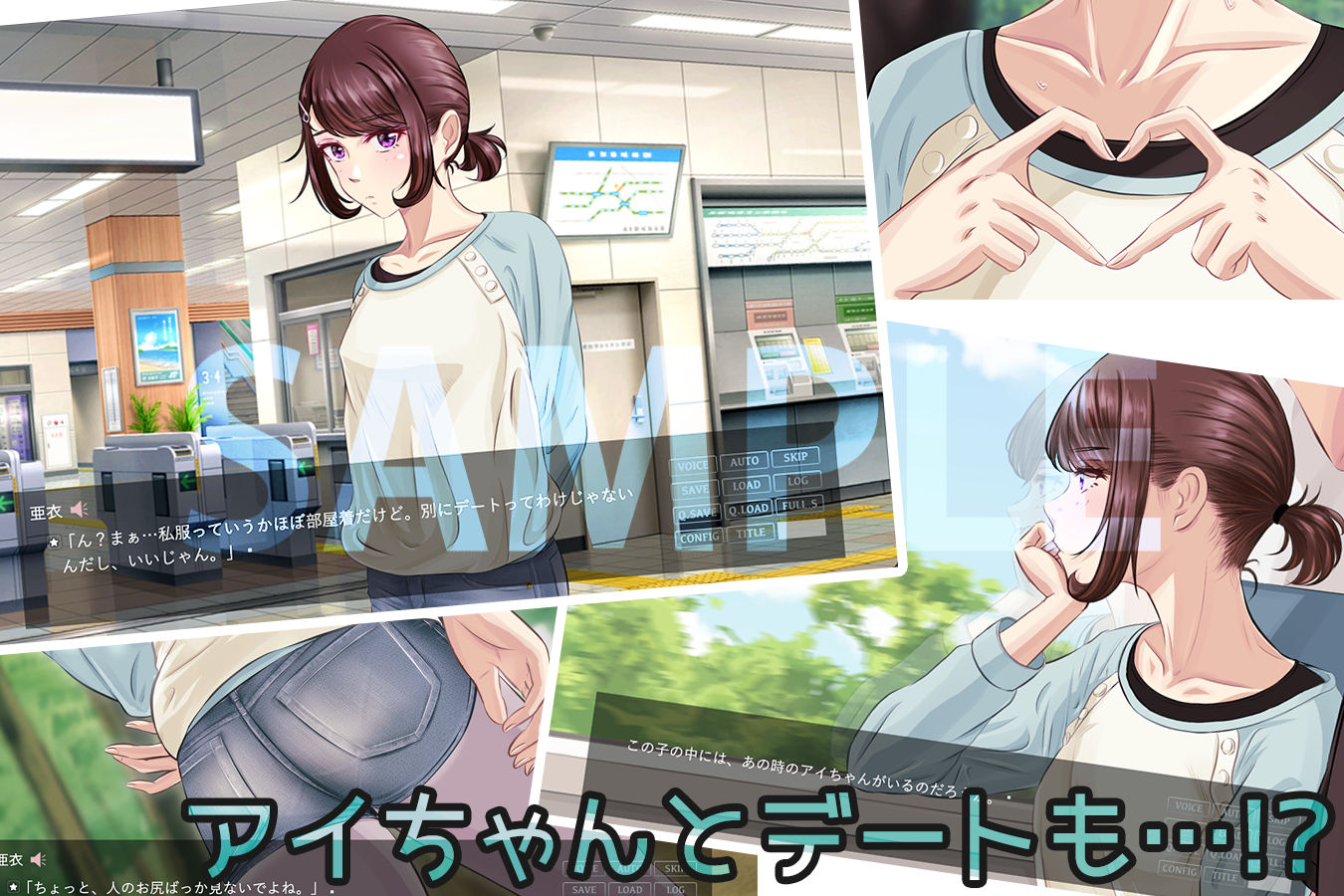 試し読み 4
