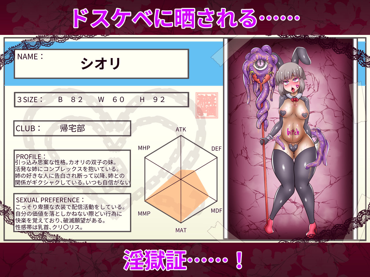 試し読み 5