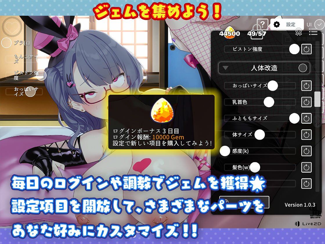 試し読み 3