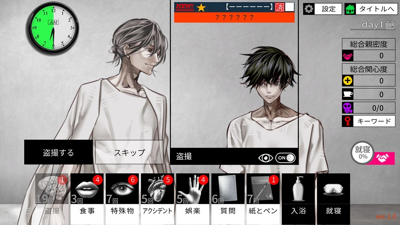 試し読み 6