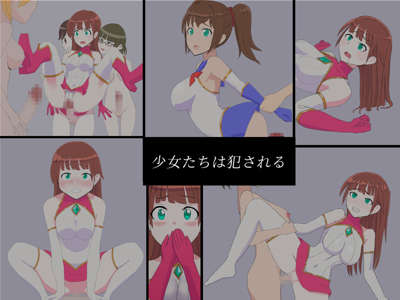 試し読み 3