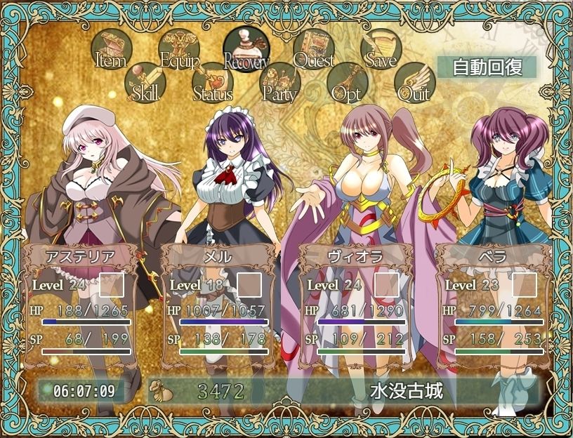 試し読み 7