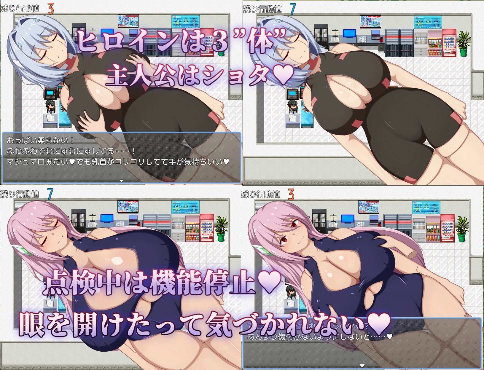 試し読み 4