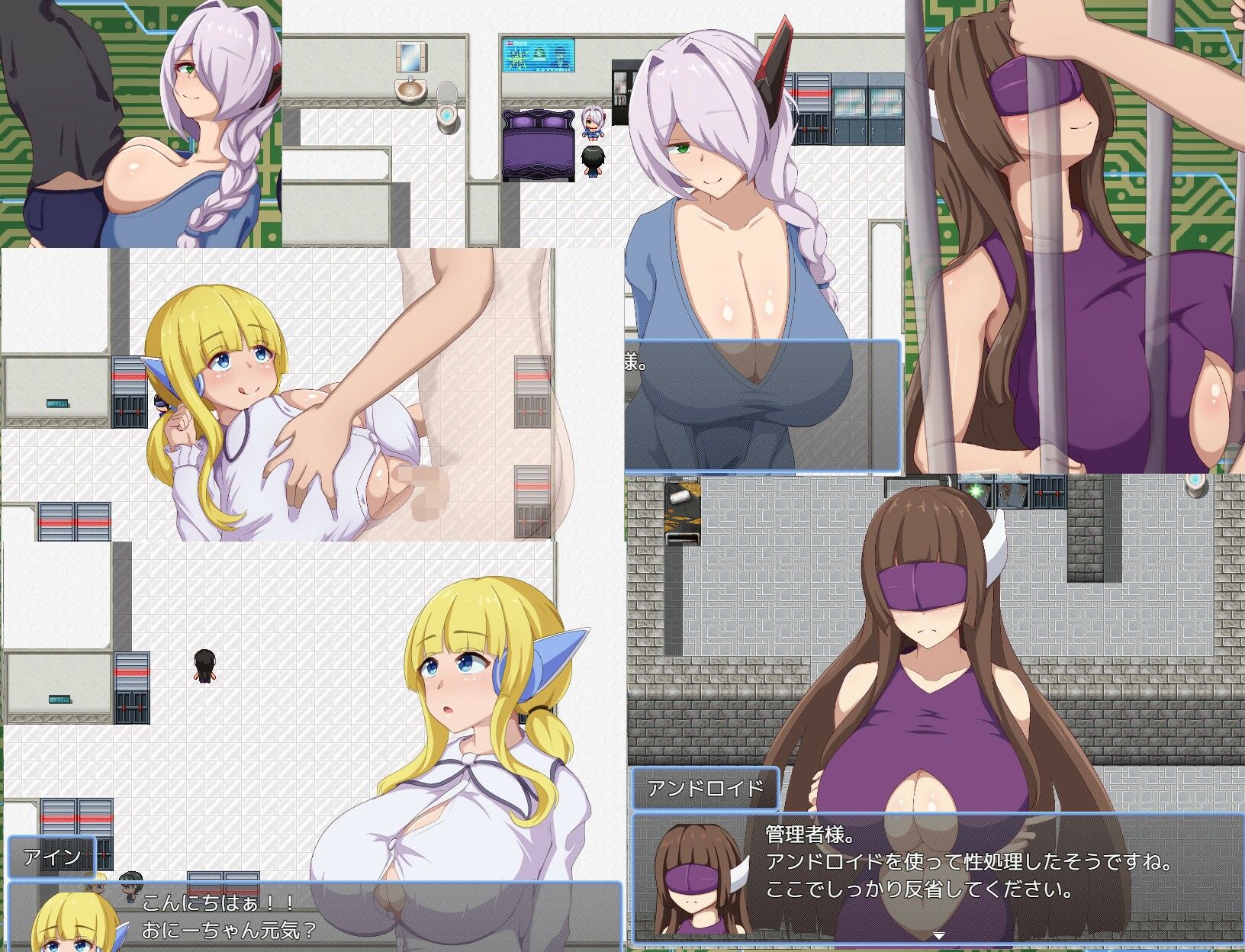 試し読み 7