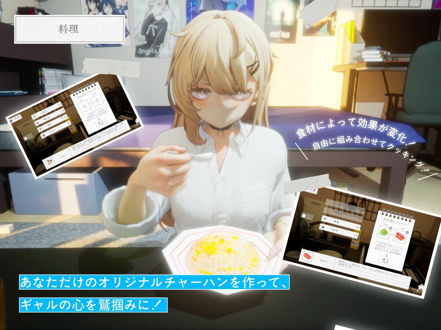試し読み 7