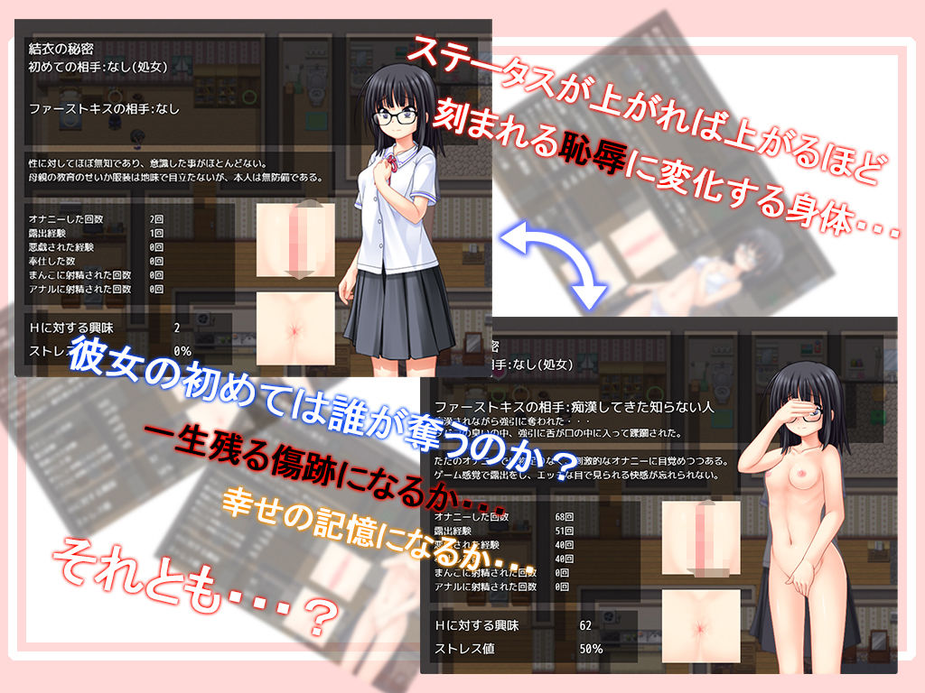 試し読み 9