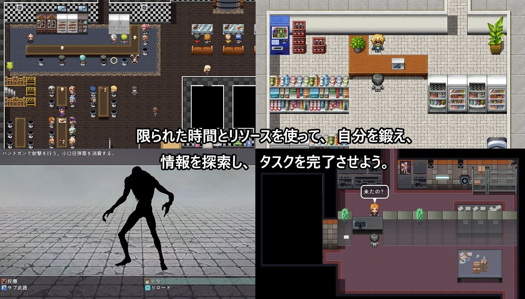 試し読み 2