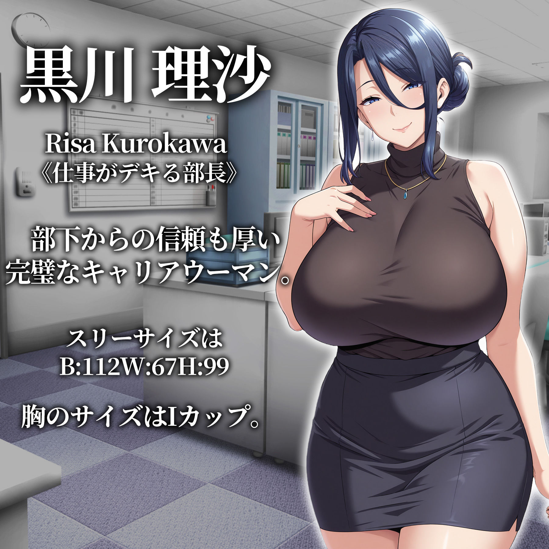 試し読み 9