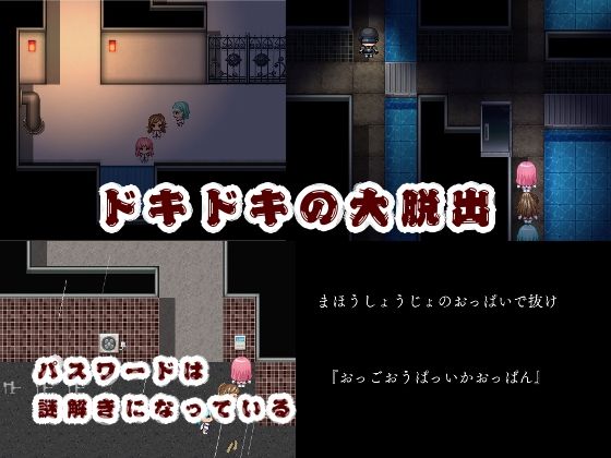 試し読み 9
