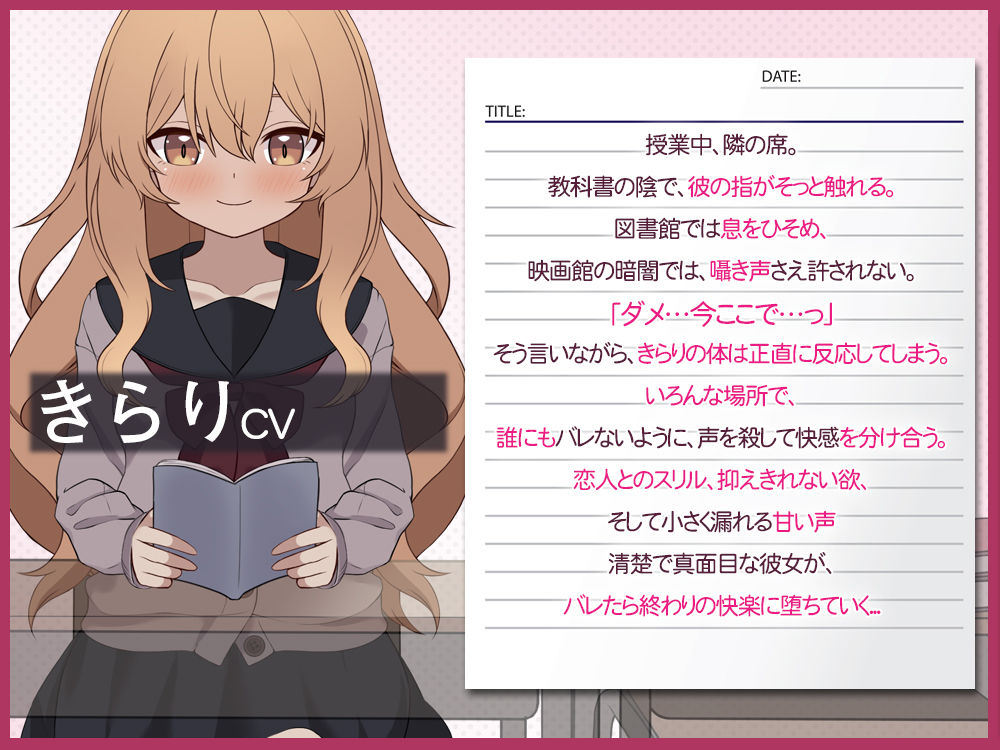 試し読み 1