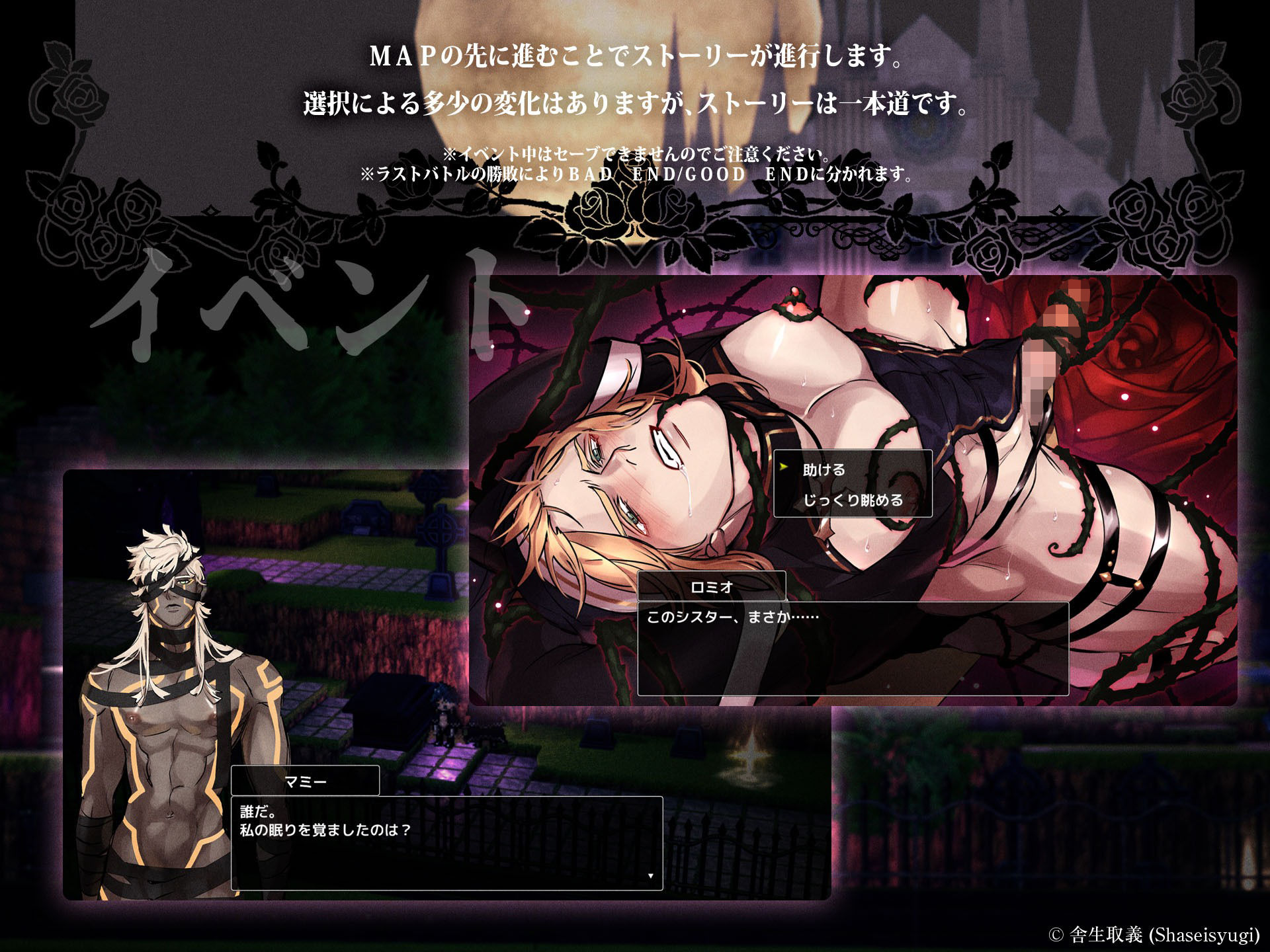 試し読み 6