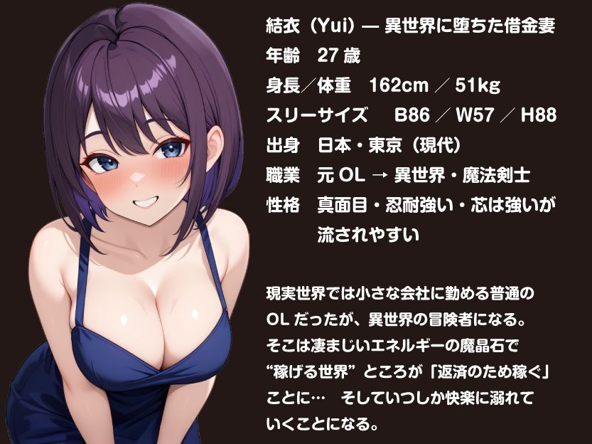 試し読み 8