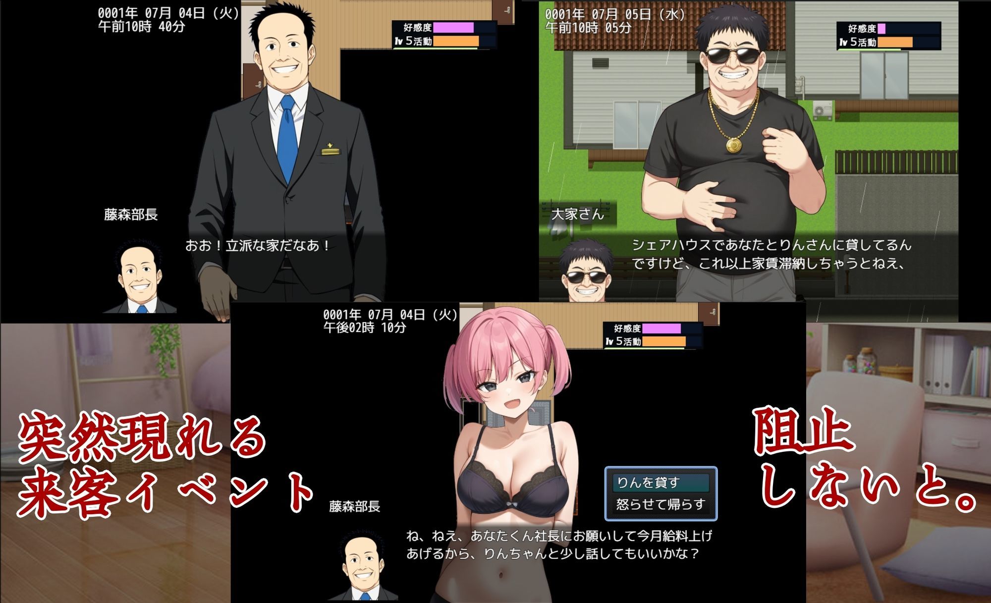 試し読み 7