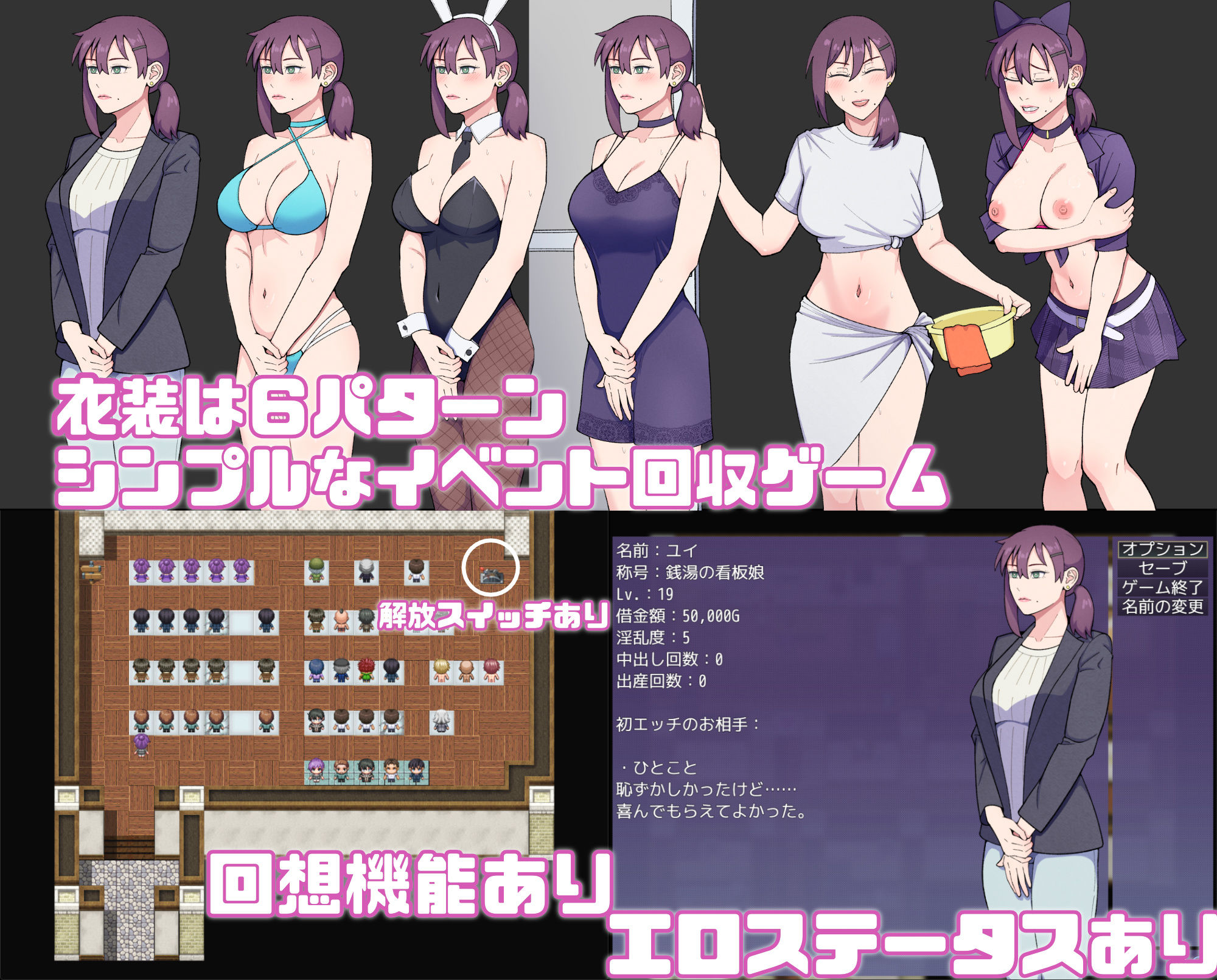 試し読み 4