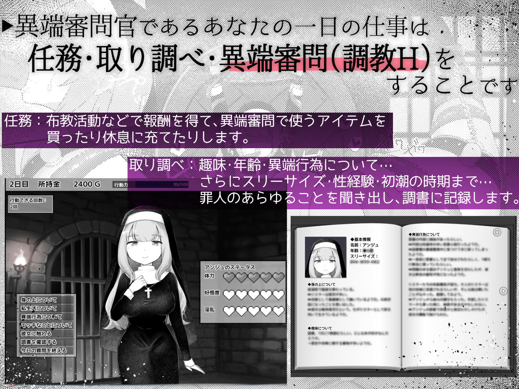 試し読み 4