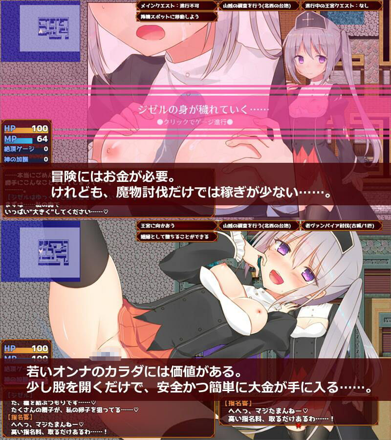 試し読み 3