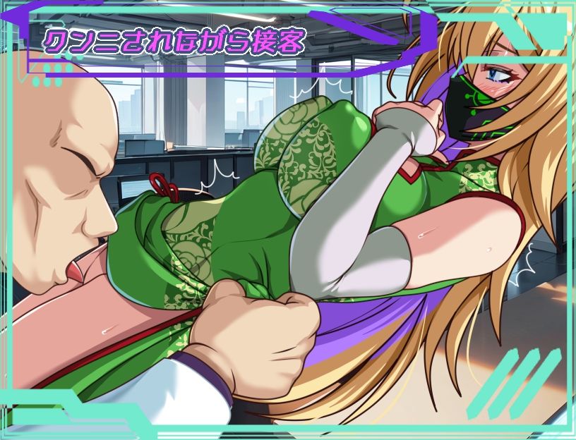 試し読み 9