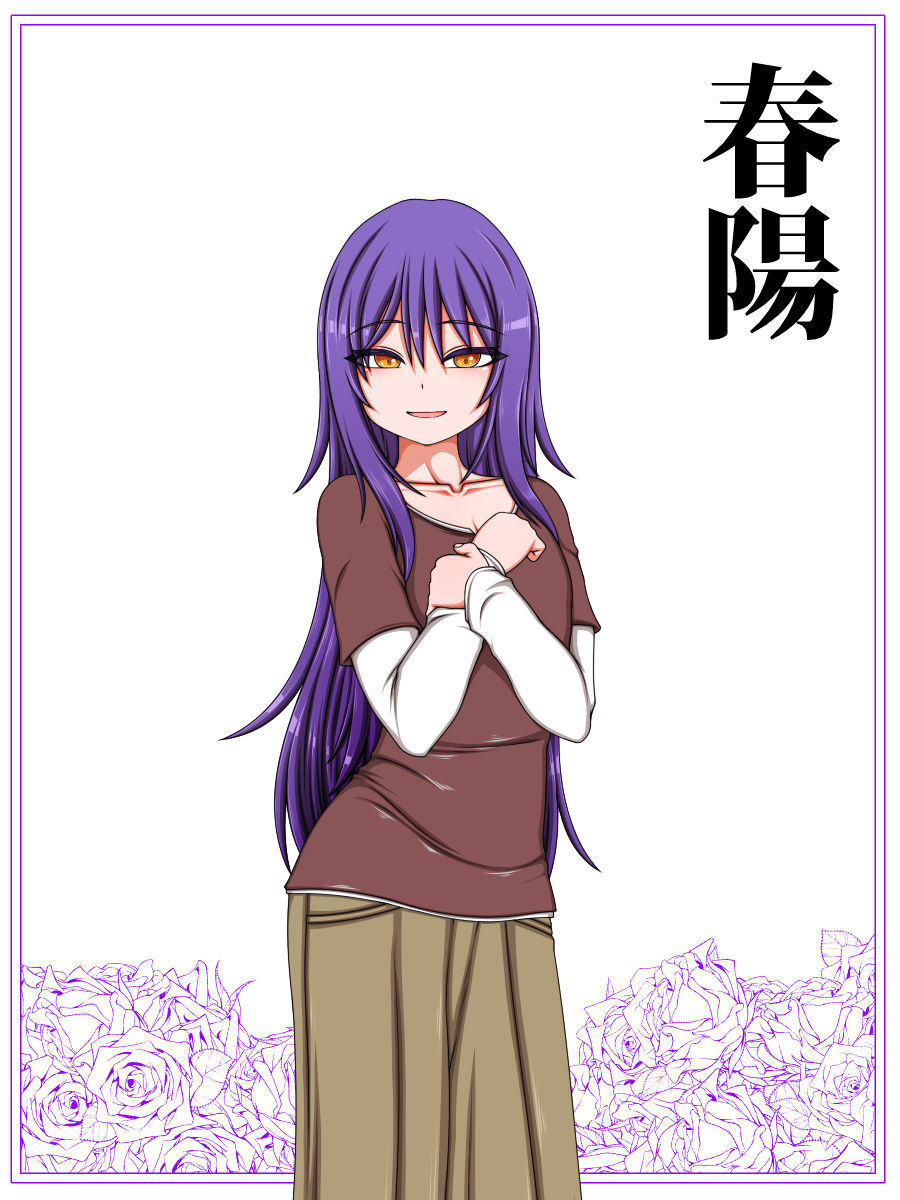 試し読み 10