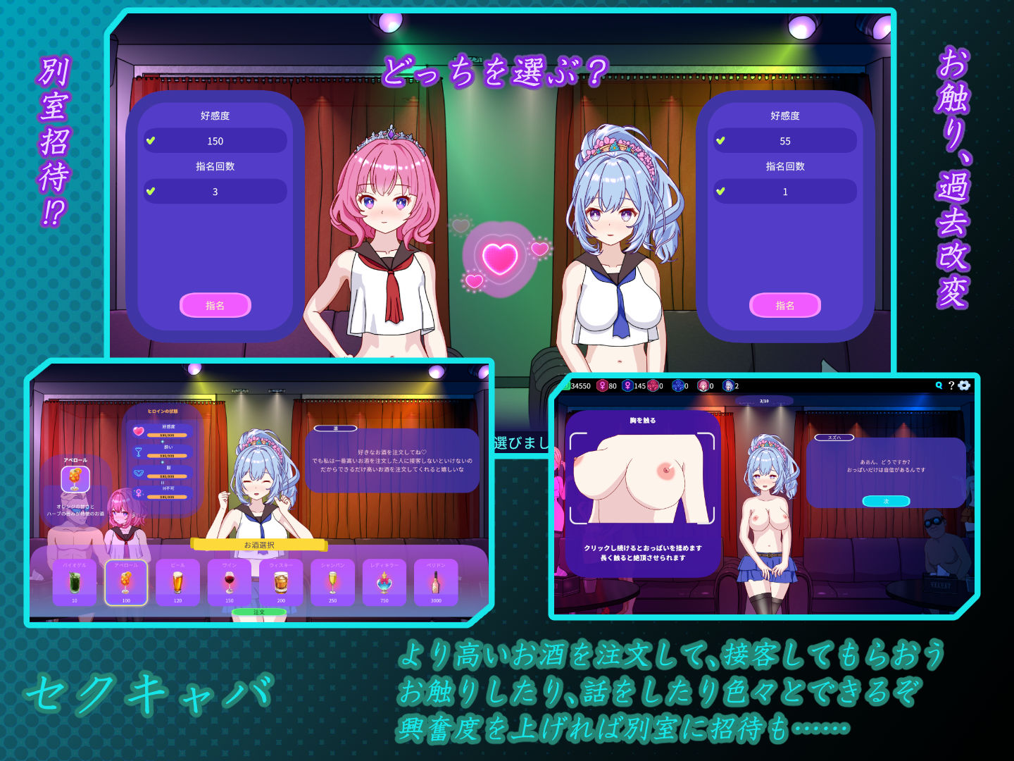 試し読み 3