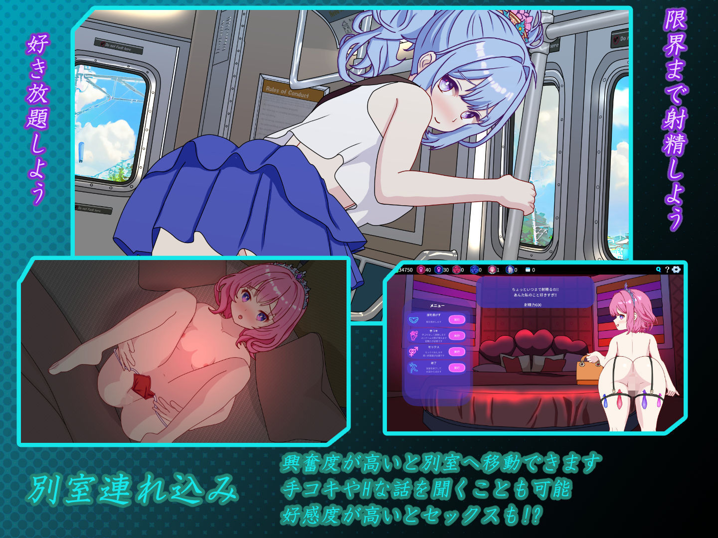 試し読み 4
