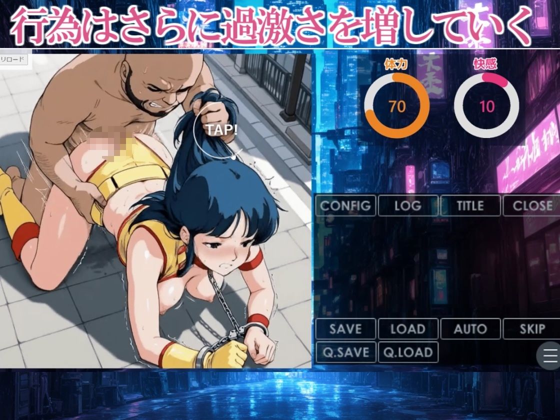 試し読み 8