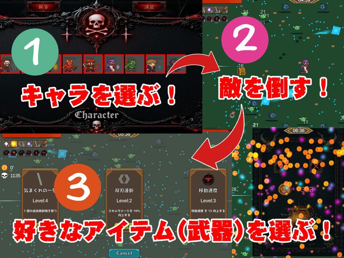 試し読み 2