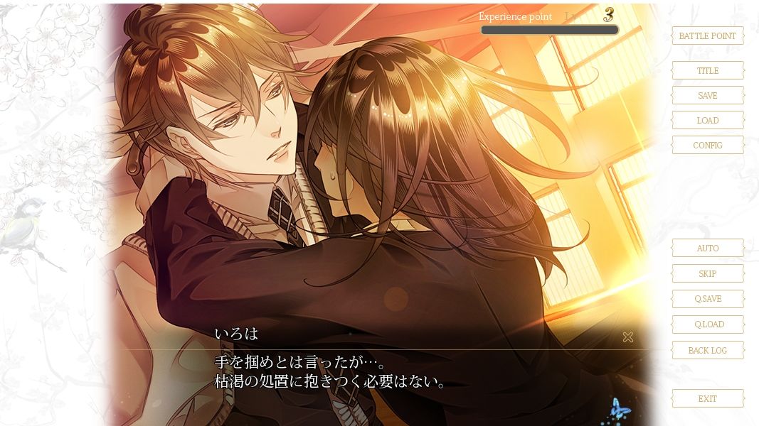 試し読み 9