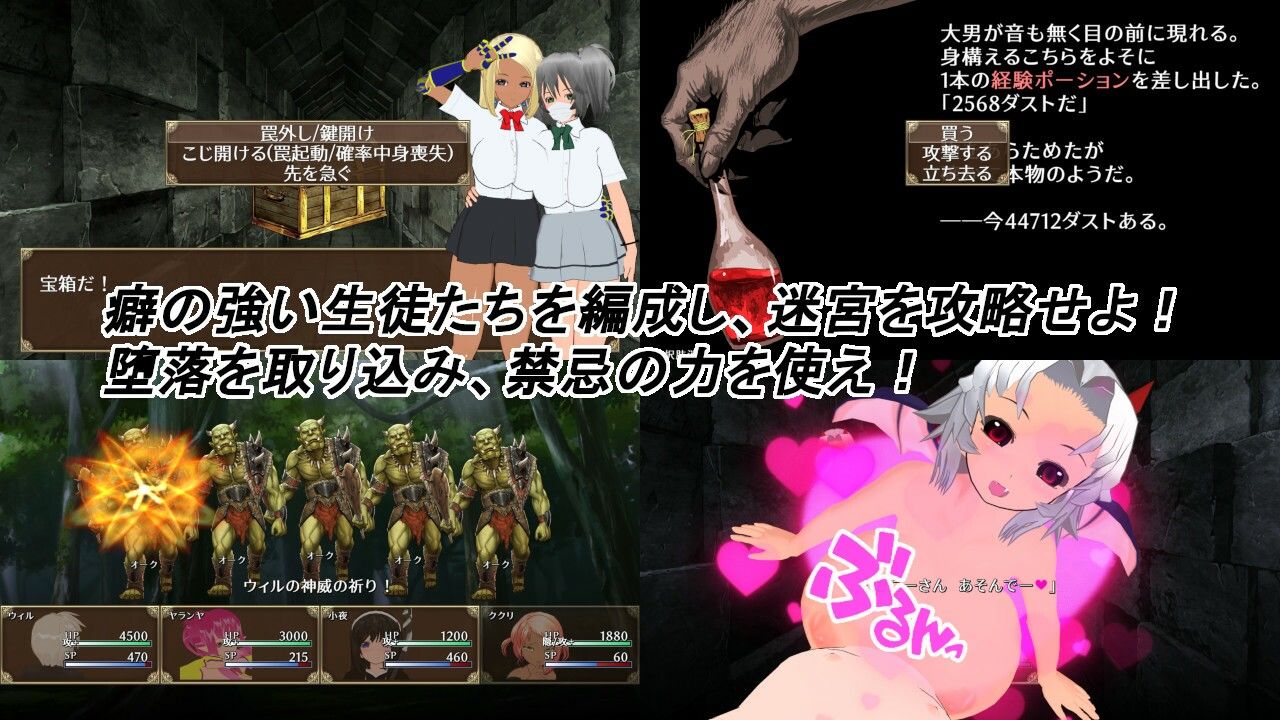 試し読み 2