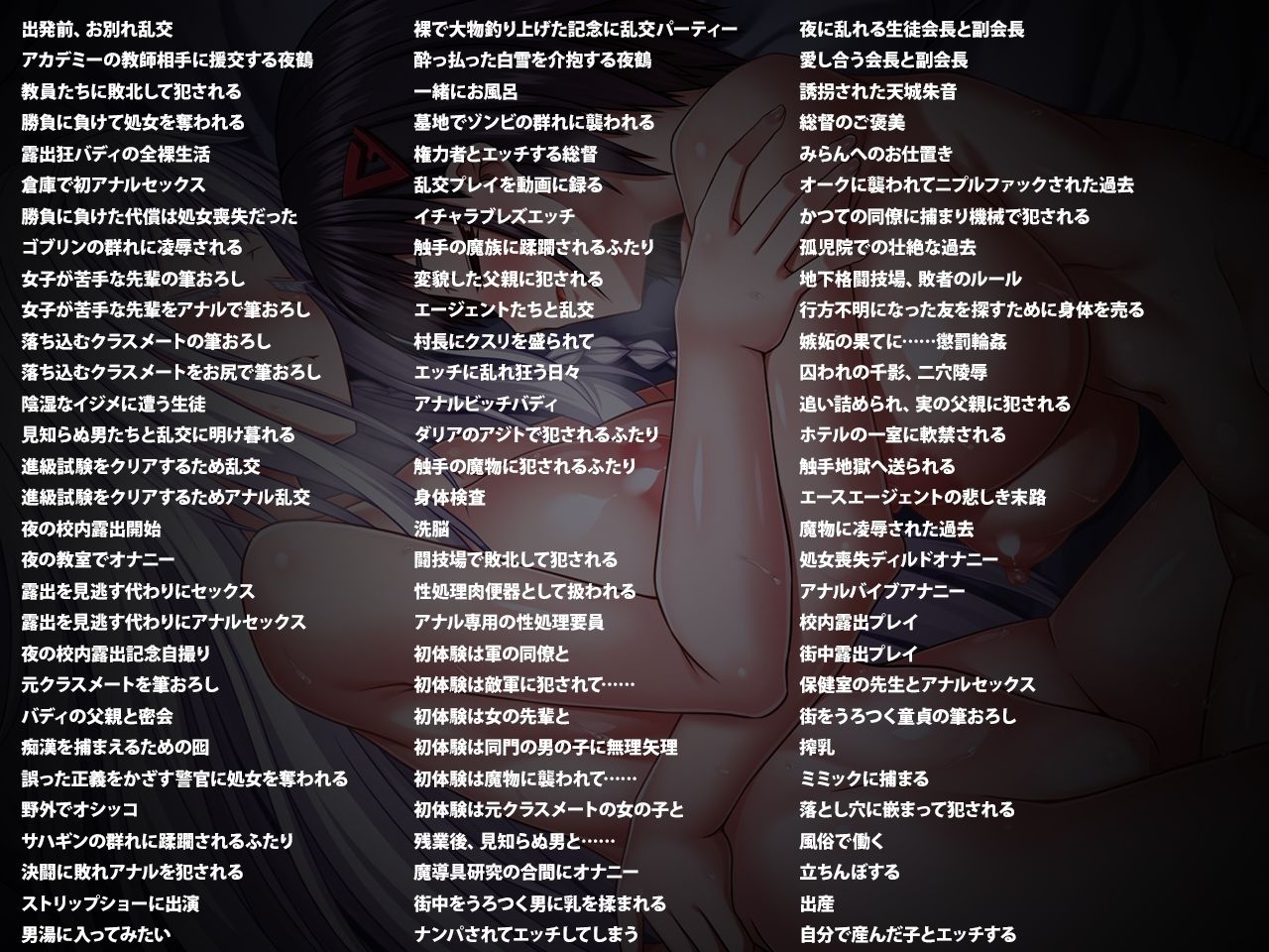 試し読み 10