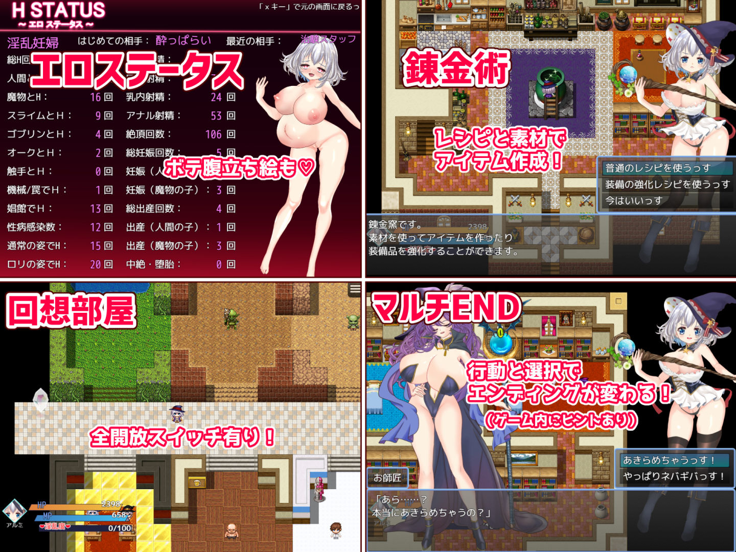 試し読み 8