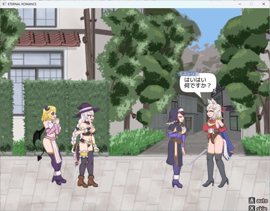 試し読み 5
