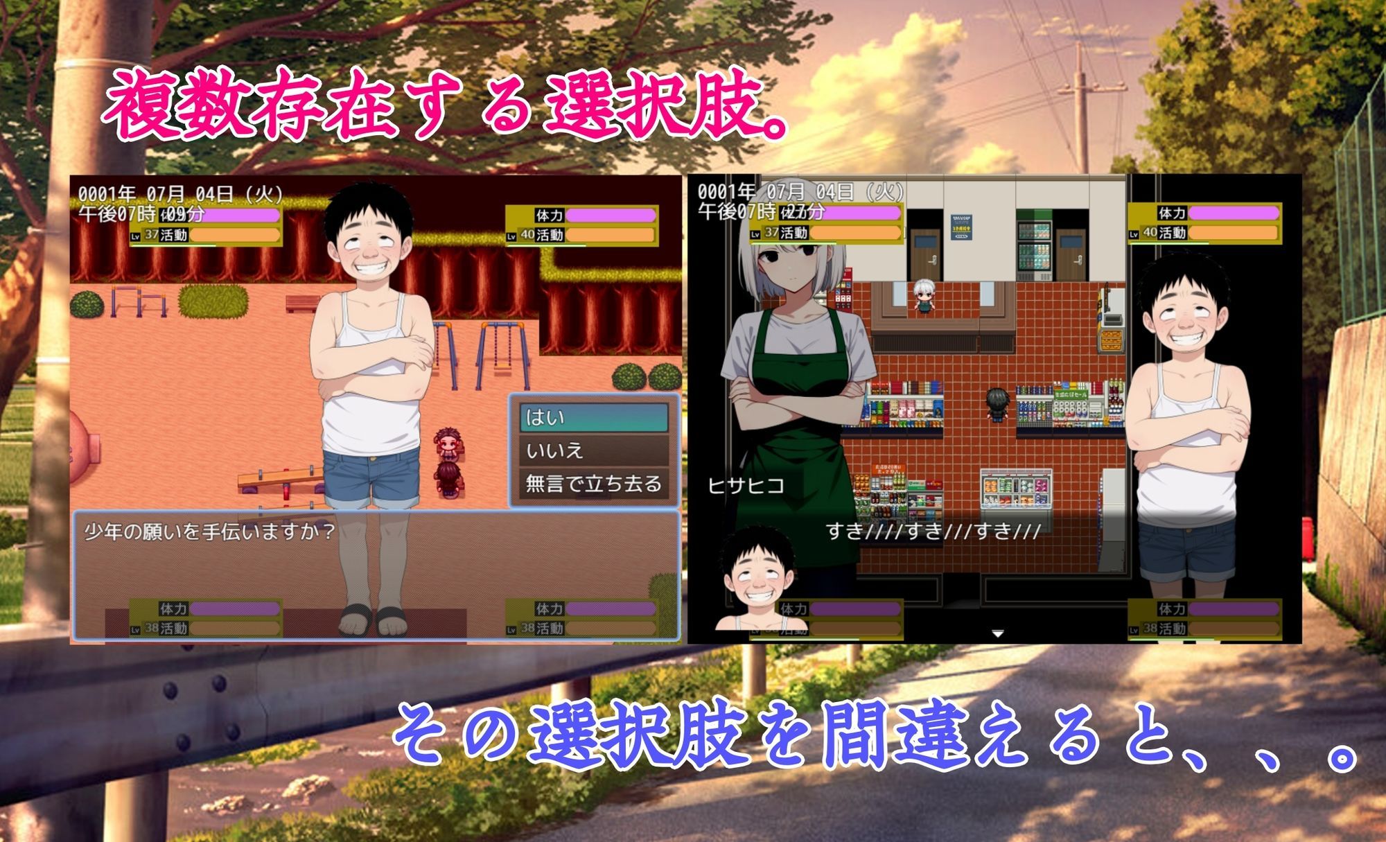 試し読み 3