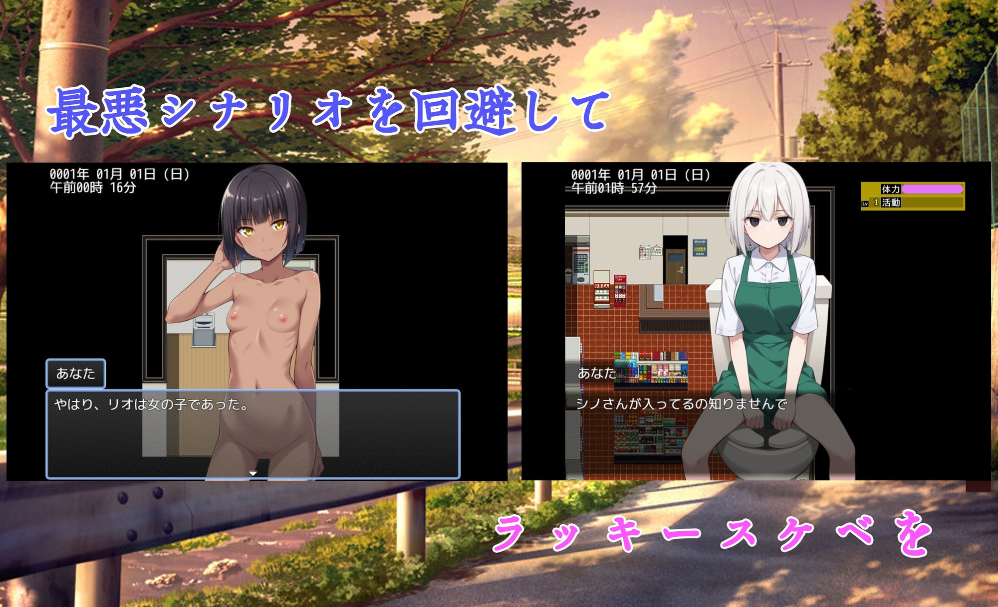 試し読み 5