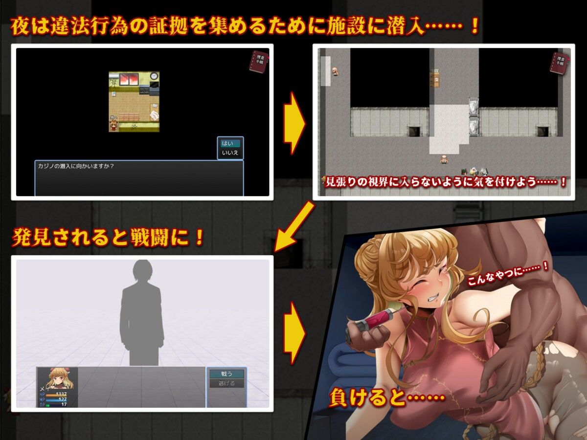 試し読み 2
