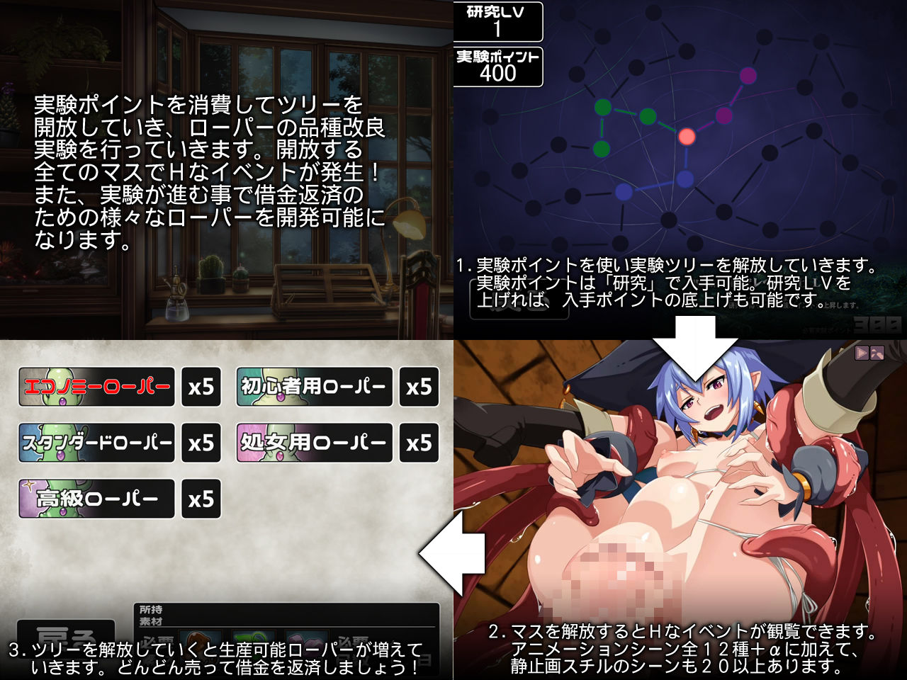 試し読み 5