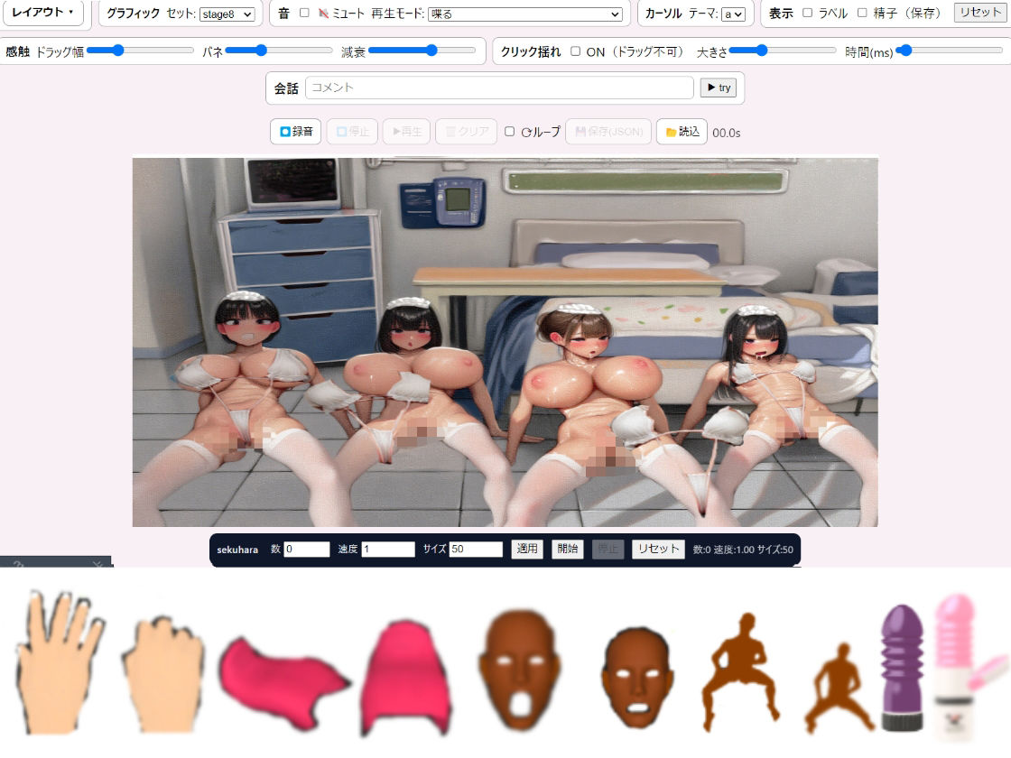 試し読み 7