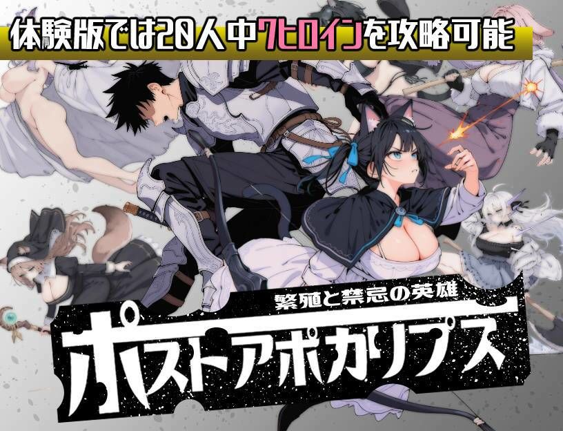 試し読み 10